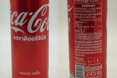 CCC643 Coca-Cola Original 2024 Thailand 245ml 2 EURO  Coke can collector, Coca-Cola Collection, Coke Collector