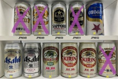 JPN042-052Ashai Beer, Ashahi Dry, kirin Beer Brewed in Japan, Kirin Beer, Sapporo Original Draft, Sapporo Lager Beer Upside down, Japanese Beer Can collection, japanese beer can, beer can collector Japan